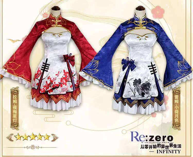South Korea Lifestyle - Costume de cosplay Rem Ram 2026,
