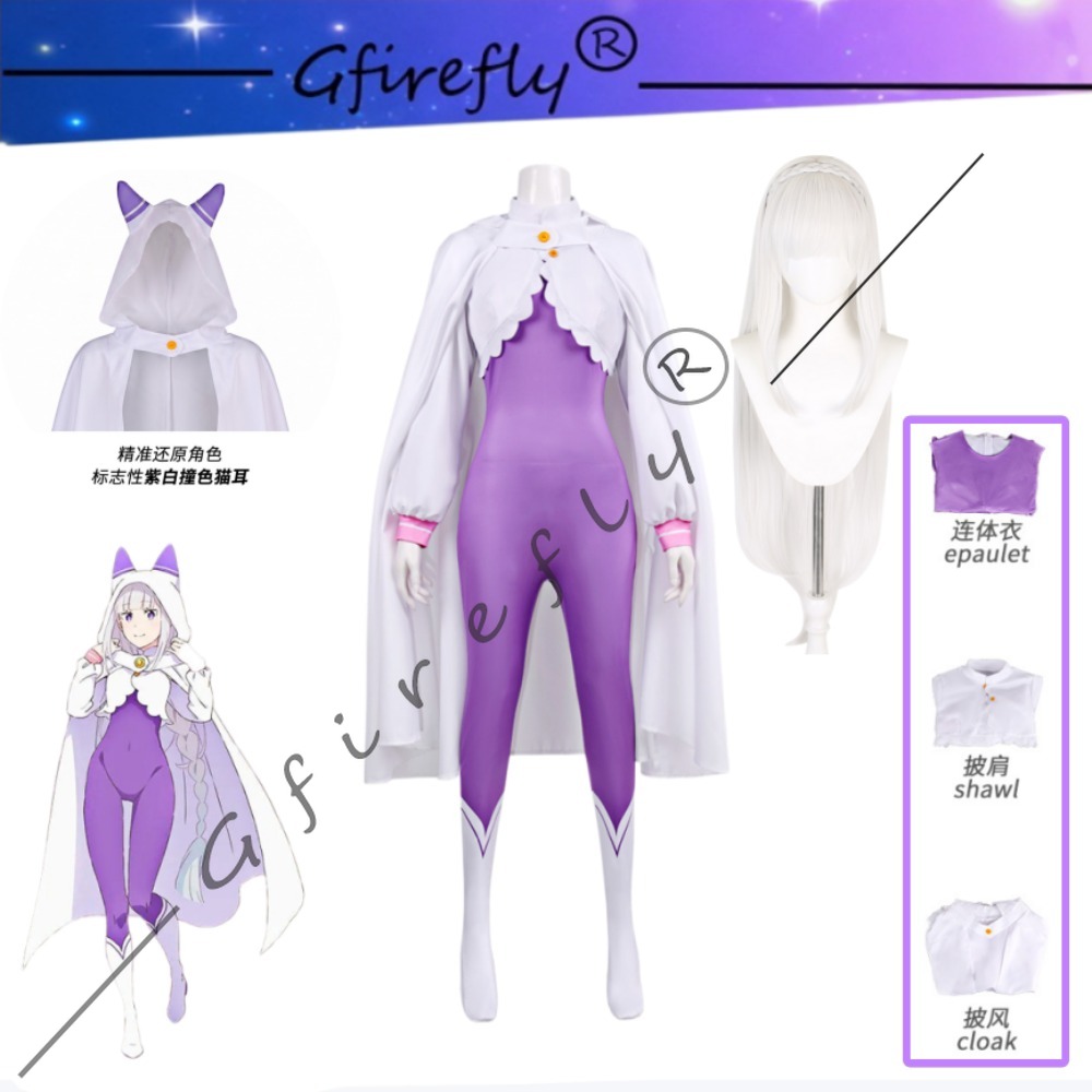 Costume de cosplay Emilia de R - South Korea Lifestyle avis et prix