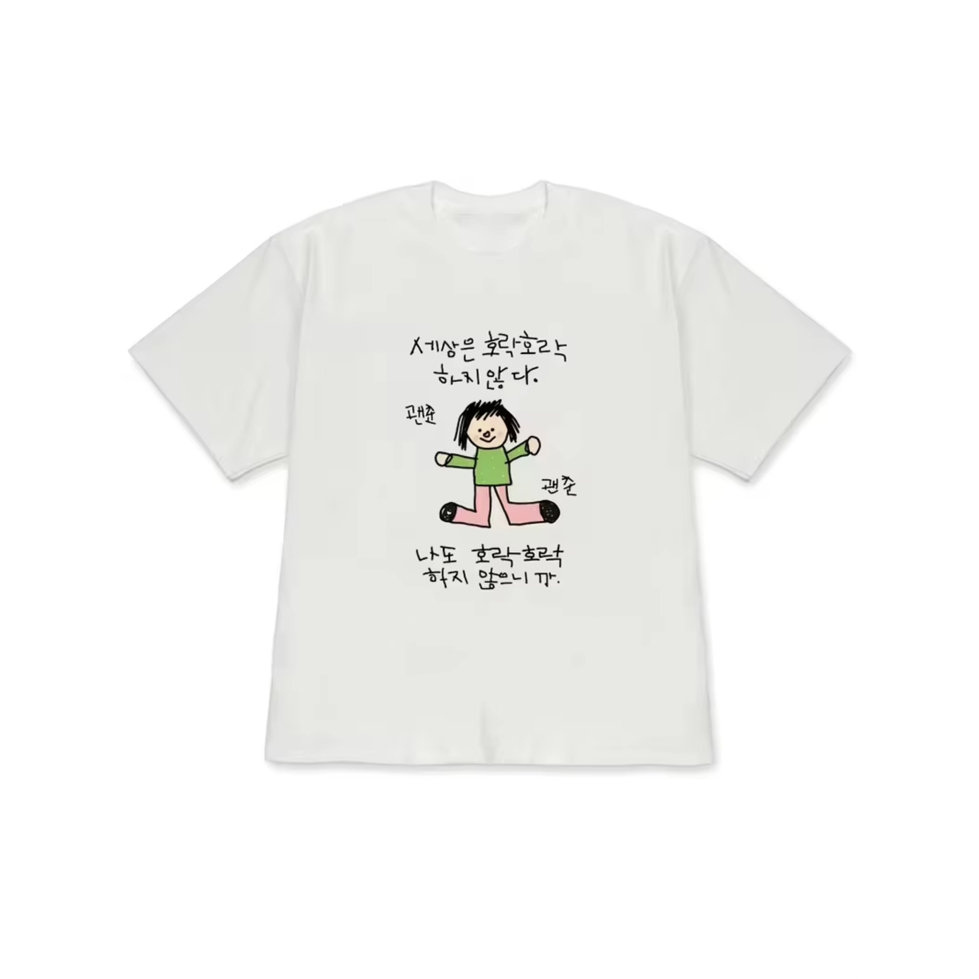 T-shirt pour femme avec une il - Korean Lifestyle & Kids Boutique Photos avis et prix